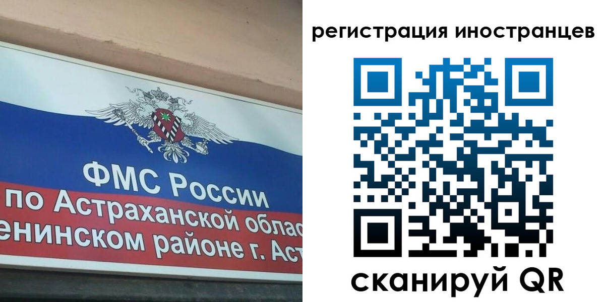прописка штамп в Нижних Сергах