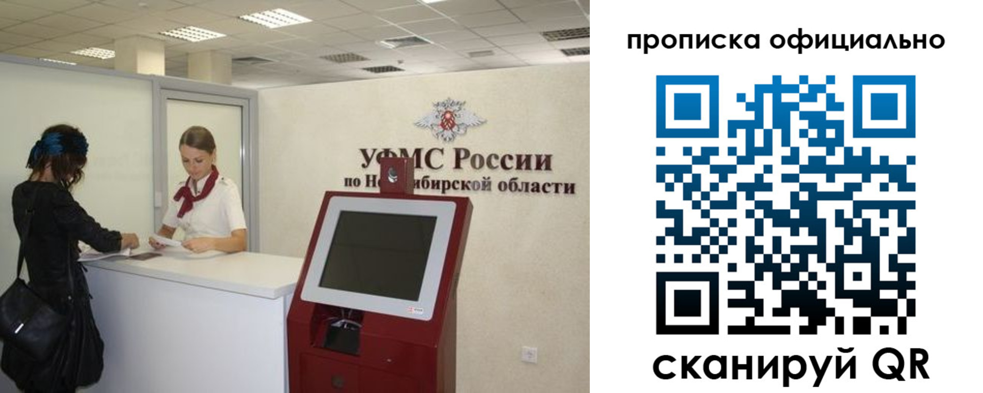 прописка 2025 в Нижних Сергах