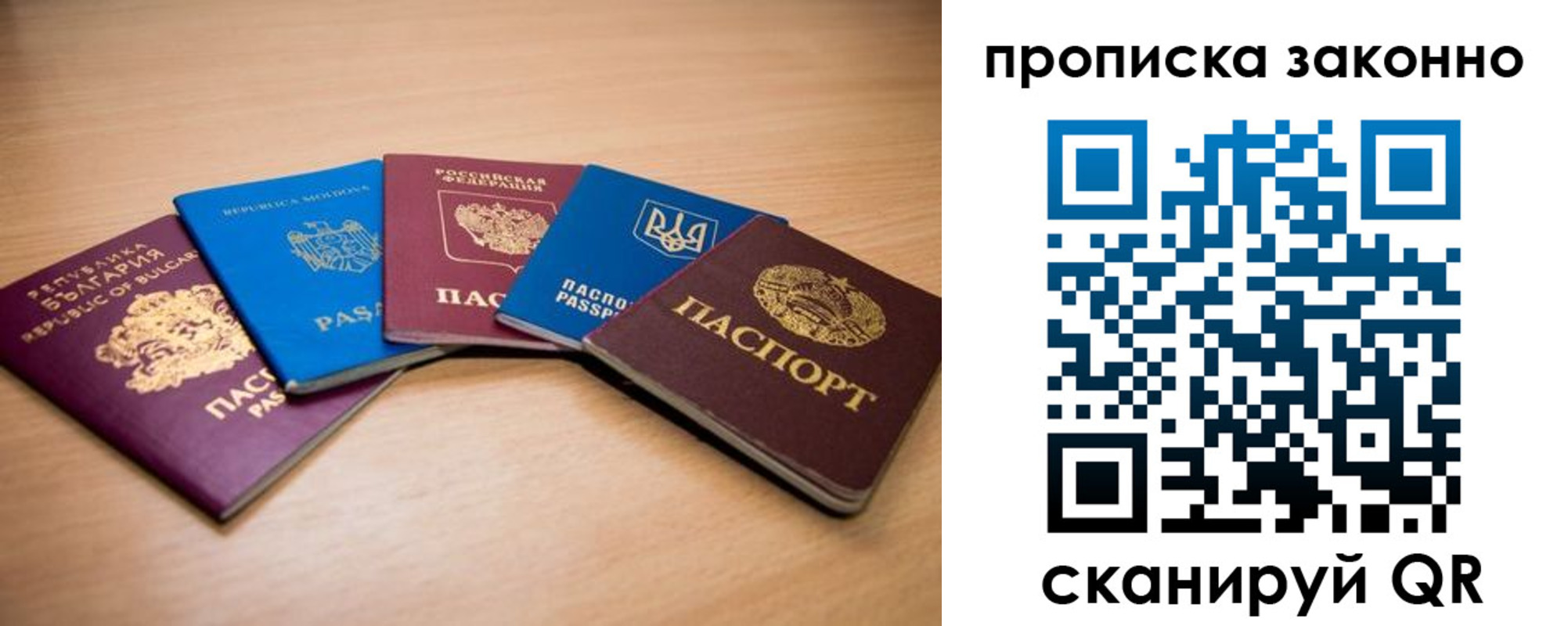 прописка иностранных граждан в Нижних Сергах