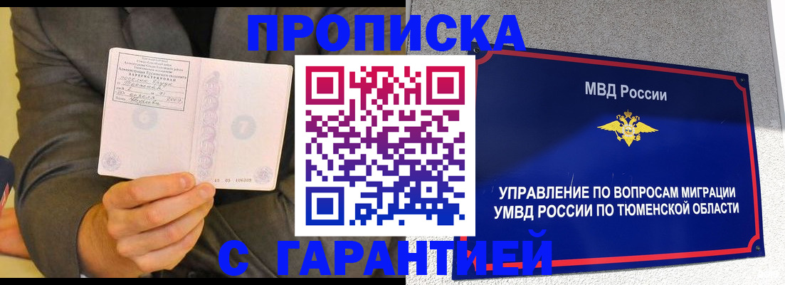 найти адрес прописки в Нижних Сергах