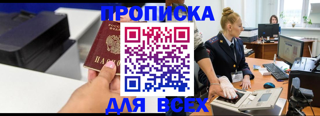 регистрация в Нижних Сергах