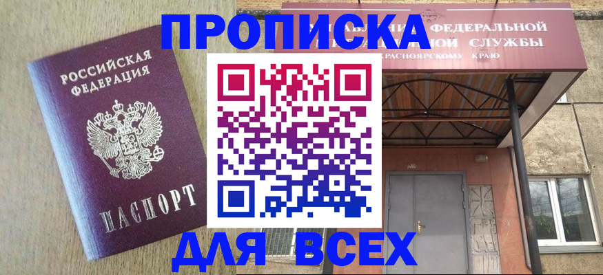 временная регистрация госуслуги в Нижних Сергах