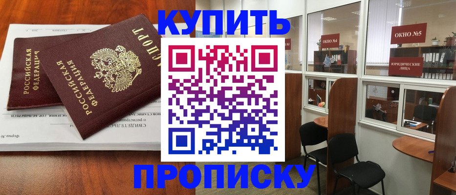 временная регистрация в квартире в Нижних Сергах