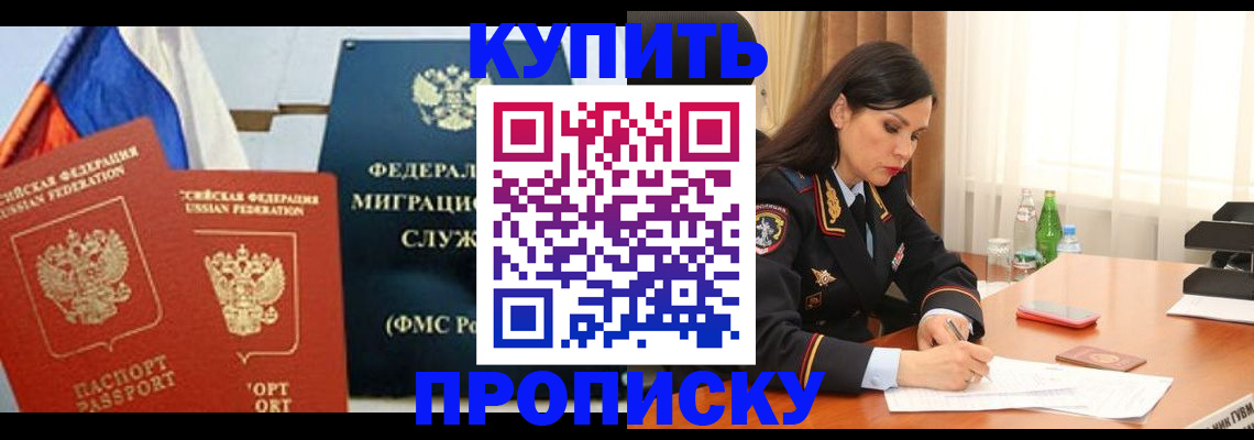 миграционный учет в Нижних Сергах