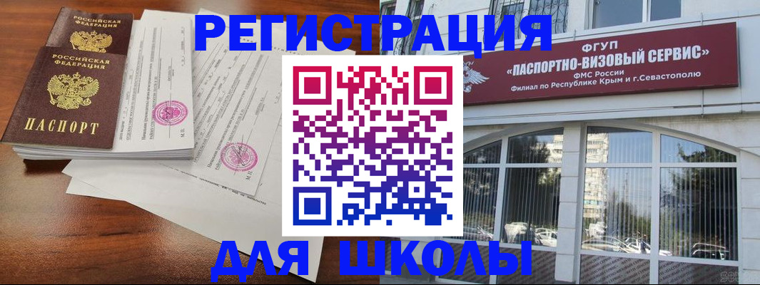 форма 3 в Нижних Сергах